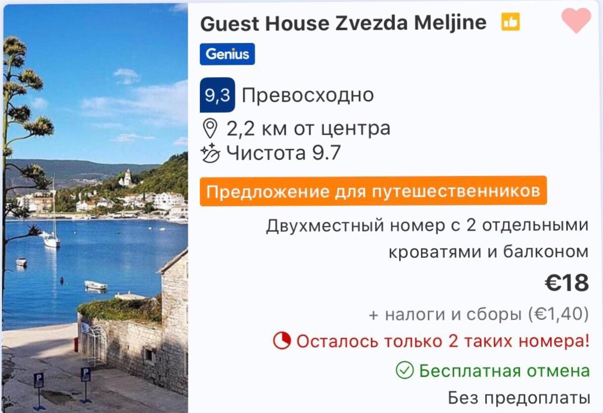Zvezda Meljine Hotel Herceg Novi Kültér fotó